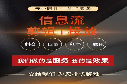百度竞价推广公司案例分享：如何提高广告点击率